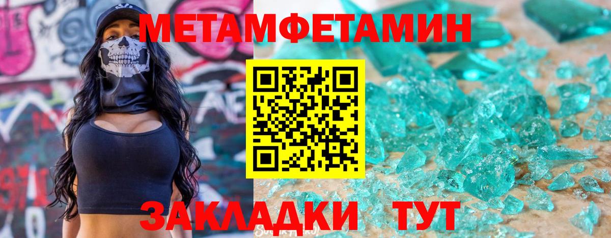 Amphetamine 98% Югорск