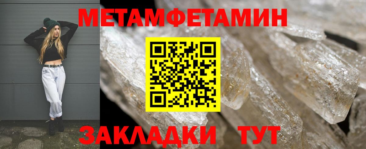 Югорск  Амфетамин  Вход с VPN  Амфетамин VHQ 