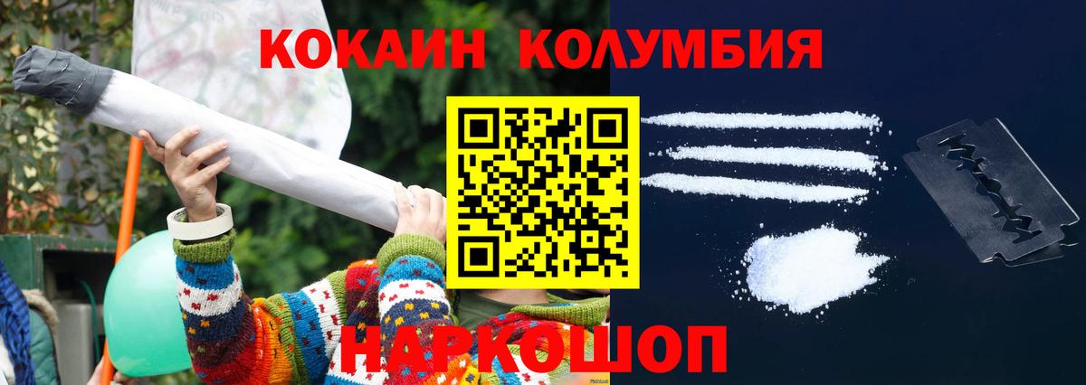 COCAIN FishScale  Вход с VPN  Югорск 
