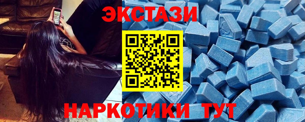 Экстази Punisher Югорск