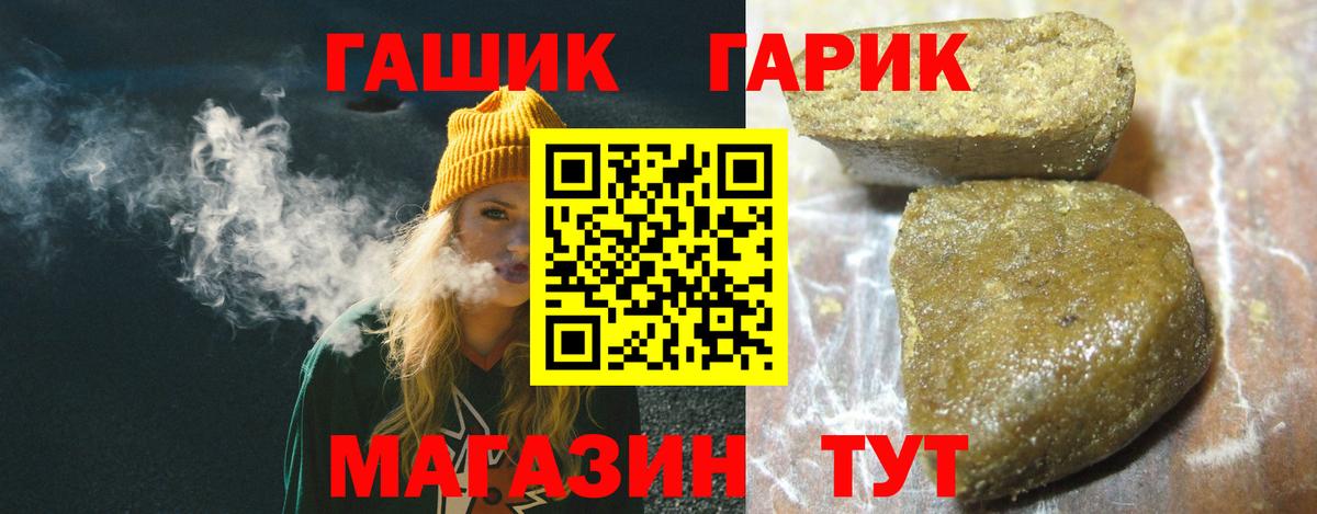 Югорск  ГАШ хэш  Вход с VPN 
