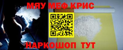 спиды Кумертау
