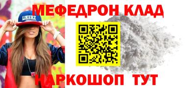 спиды Кумертау