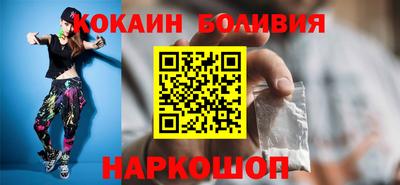 кокаин колумбия Кунгур