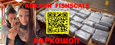 кокаин колумбия Кунгур