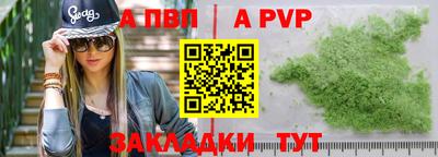 спиды Кумертау