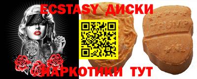 спиды Кумертау