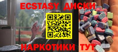 спиды Кумертау