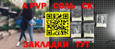 спиды Кумертау