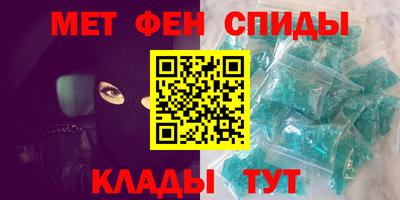 спиды Кумертау