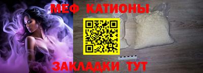 спиды Кумертау
