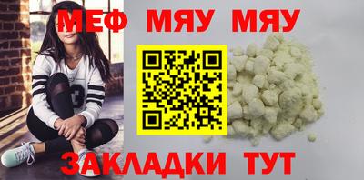 спиды Кумертау