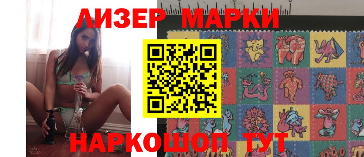 Лсд 25 экстази кислота  Вход с VPN  LSD-25 экстази кислота  LSD-25 экстази  Югорск 
