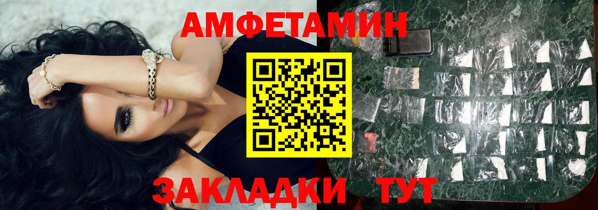 Метамфетамин Декстрометамфетамин 99.9%  Вход с VPN  Метамфетамин Декстрометамфетамин 99.9%  Югорск 