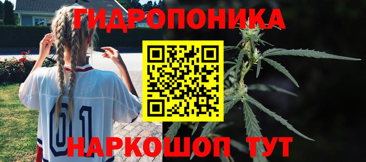 Марихуана VHQ Югорск
