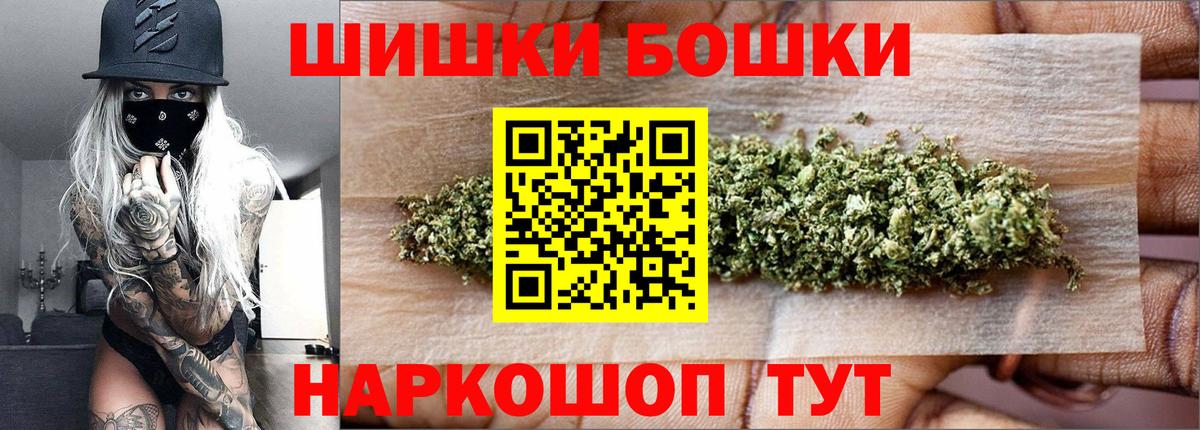 Югорск  Марихуана VHQ  Шишки марихуана конопля  Канабис LSD WEED  Шишки марихуана Bruce Banner  Вход с VPN 